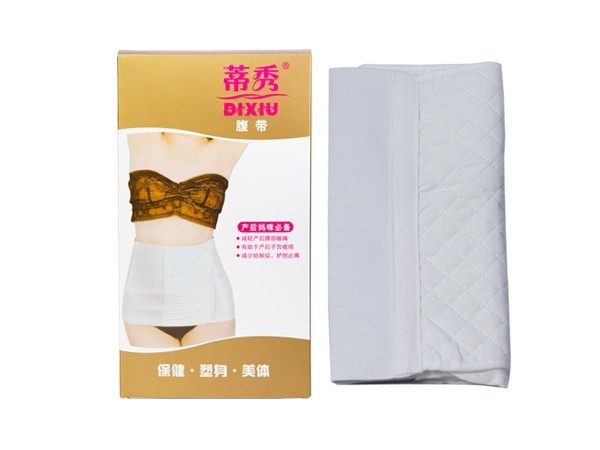 产后收腹带