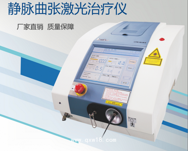 血管外科设备静脉曲张治疗仪FD-30-A型