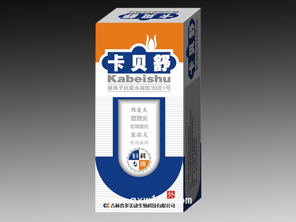 银离子抗菌水凝胶妇炎1号