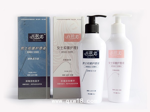 百肤美男士抑菌护理液