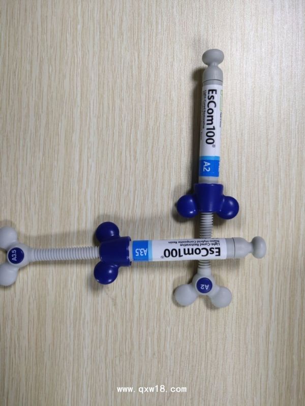 纳米瓷化复合树脂