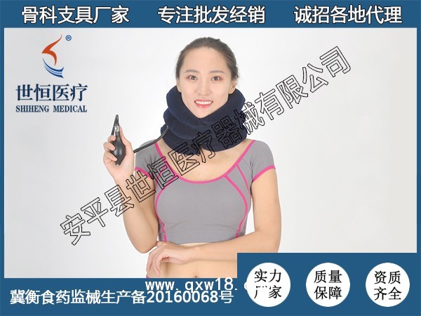 充气式颈椎牵引器
