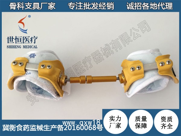 儿童髋关节固定支具