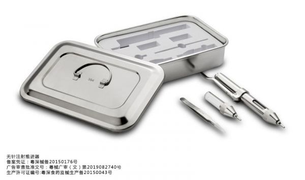 无针注射推进器