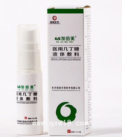 医用几丁糖液体敷料(6S加倍美)