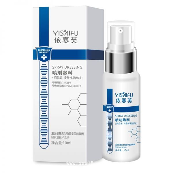依赛芙·冷敷修复喷剂