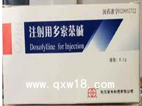注射用多索茶碱
