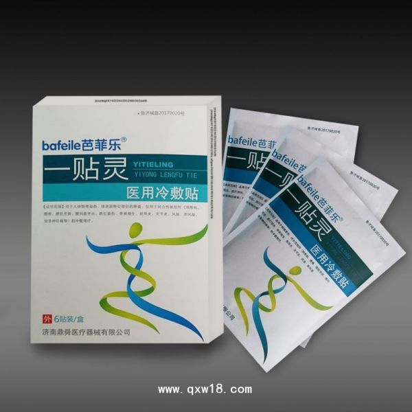 医用冷敷贴