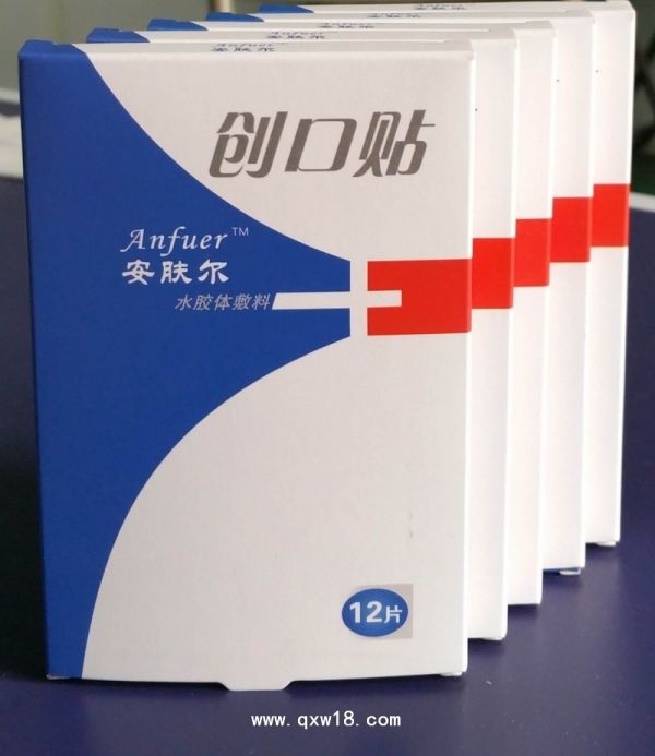 安肤尔医用水胶体敷料