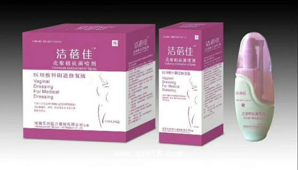 妇科臭氧治疗仪