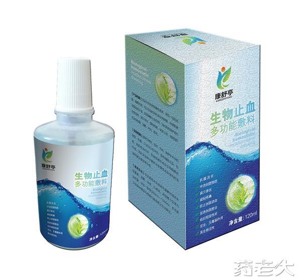 康舒亭生物止血功能性敷料