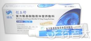 创玉舒(复方氨基酸脂质体营养敷料)