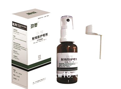 劲奥医用射线防护喷剂