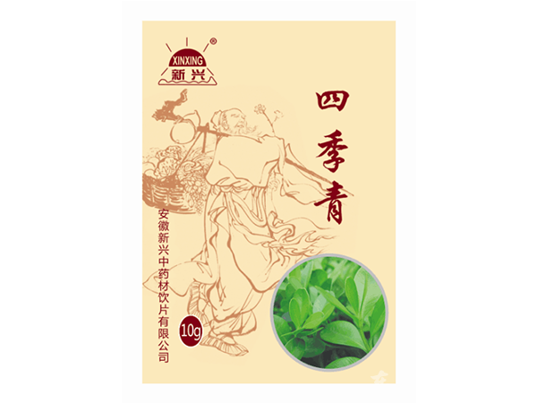 四季青（医保，农保，基药）中药饮片