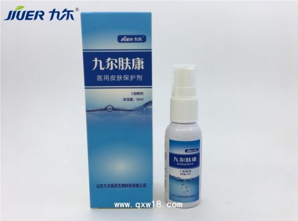 医用皮肤保护剂(九尔肤康）