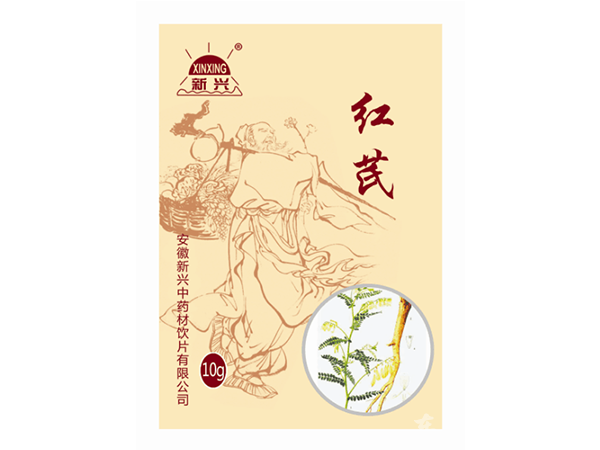 红芪(医保,农保,基药)中药饮片