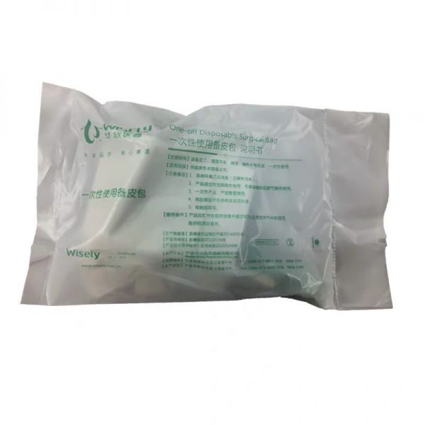 华欣一次性备皮包