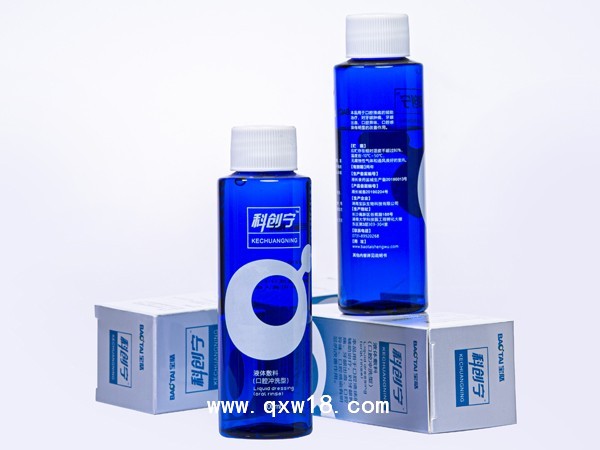 科创宁牌液体敷料（口腔冲洗型）