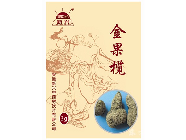 金果榄(医院、诊所、社区卫生站、乡镇医院)中药饮片