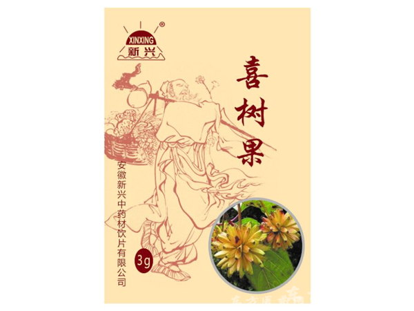 喜树果（医院、诊所、社区卫生站、乡镇医院）中药饮片