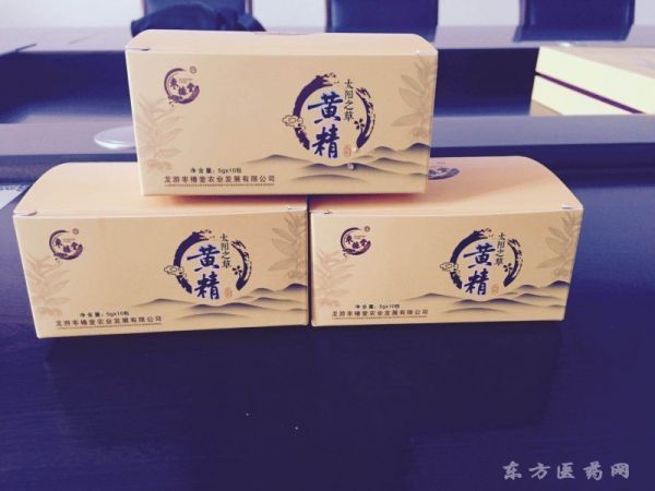 太阳之草——黄精