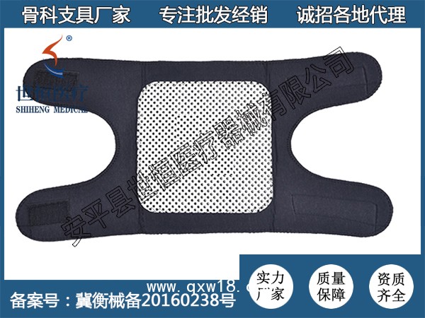 自发热护具世康恒达自发热护肘