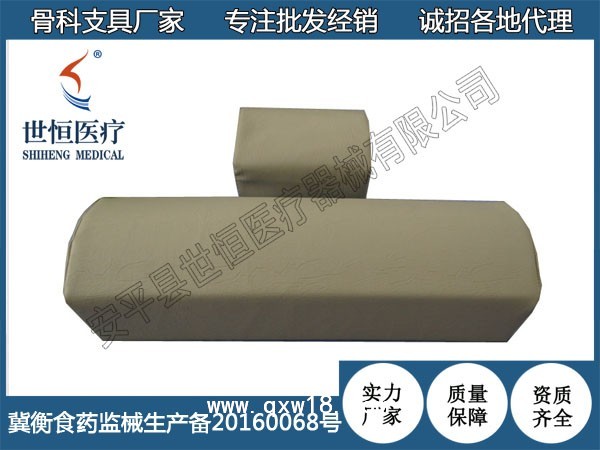 医用体位垫 世康恒达半圆形体位垫