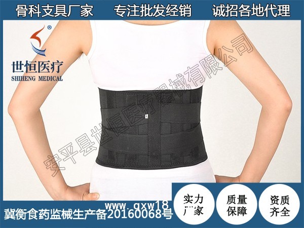 网状绷带世康恒达全弹力腰围