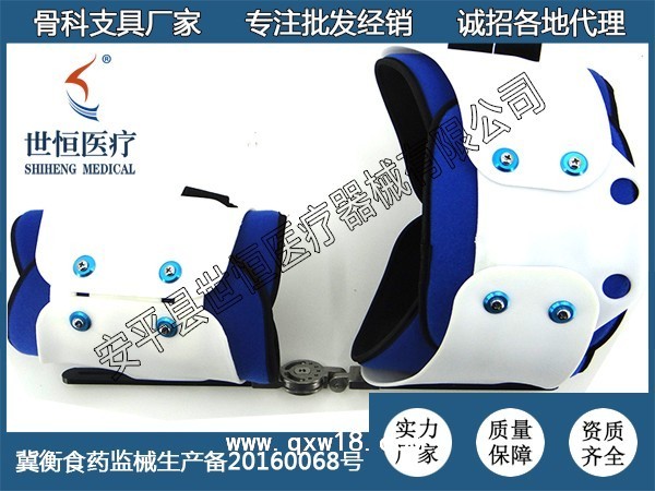 可调式固定矫形支具髋关节矫形支具