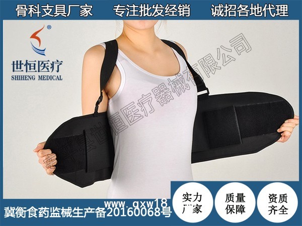 护腰带世康恒达工作型护腰带