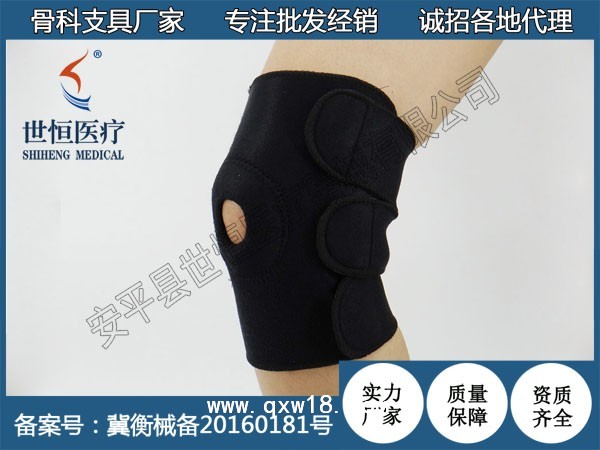 医用固定带世康恒达医用固定带膝部固定带