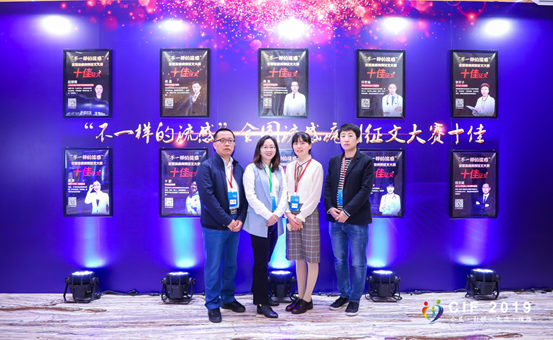 QQ图片20191016170207