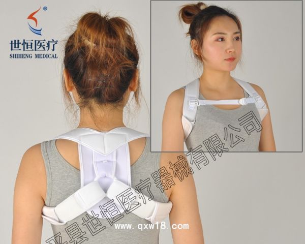 锁骨固定带 世康恒达锁骨固定带