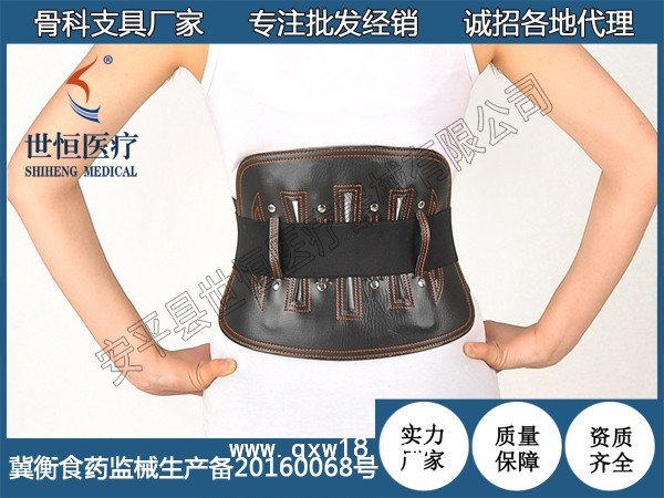全弹力护腰带 世康恒达腰椎挺型弹力腰围