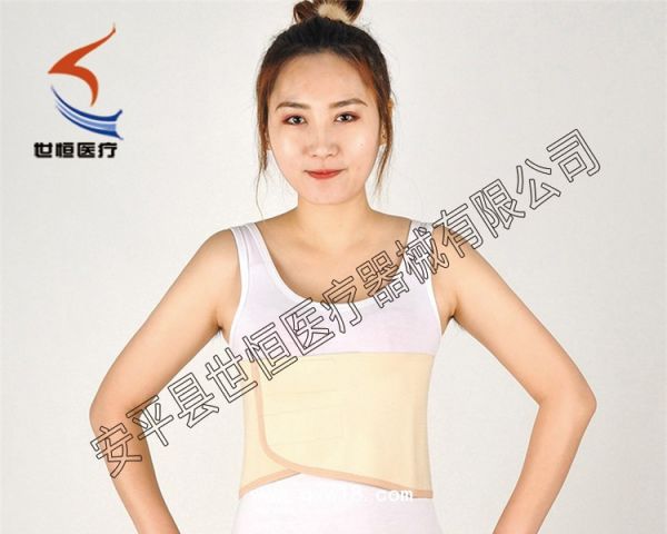 肋骨固定带  世康恒达全弹力肋骨固定带
