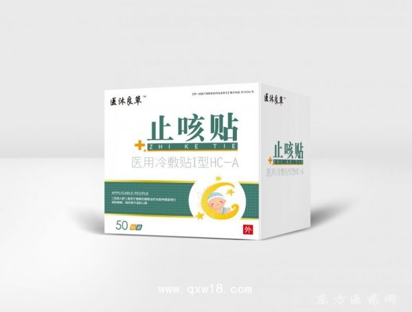 医沐良草-儿科止咳贴-药泥型50