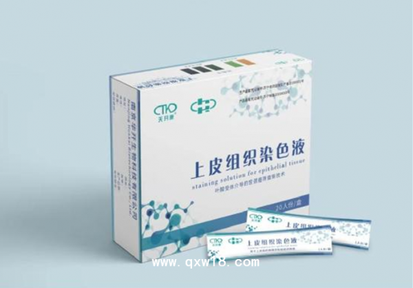 天开康FRD超早期宫颈癌筛查