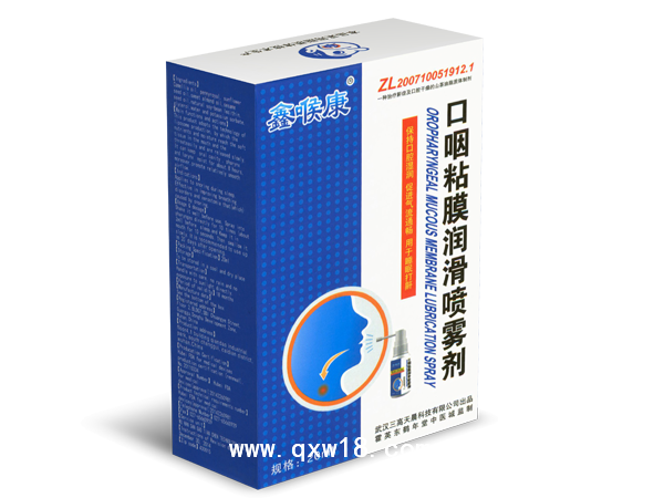 口腔喷雾