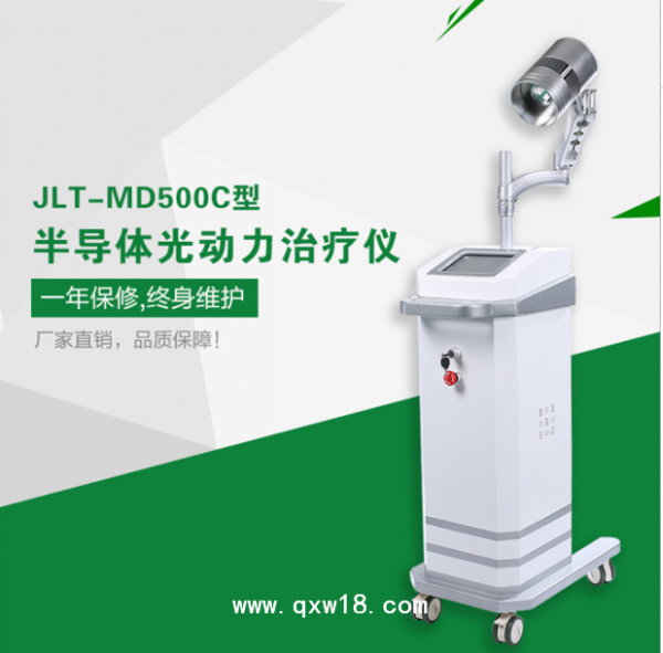 高能光子治疗仪