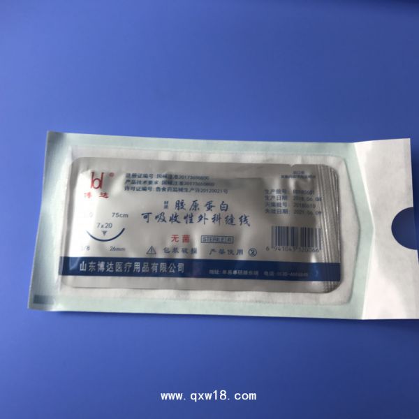 胶原蛋白缝合线