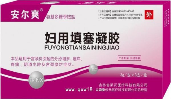 妇用填塞凝胶