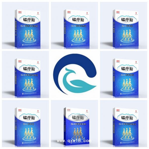 磁疗贴