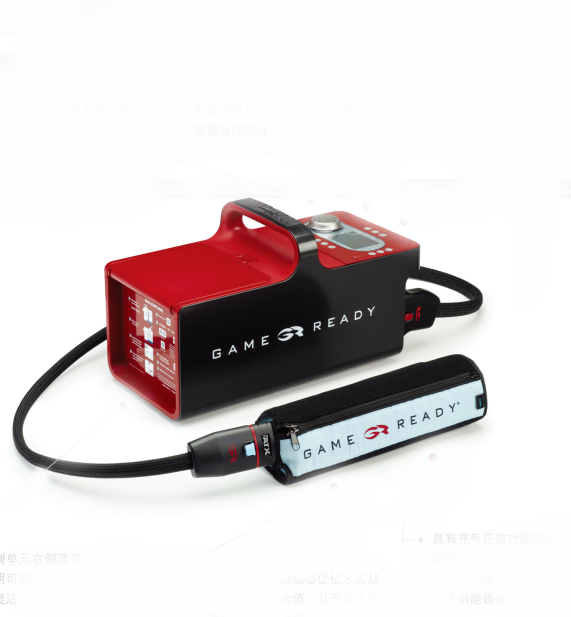 创伤治疗康复系统