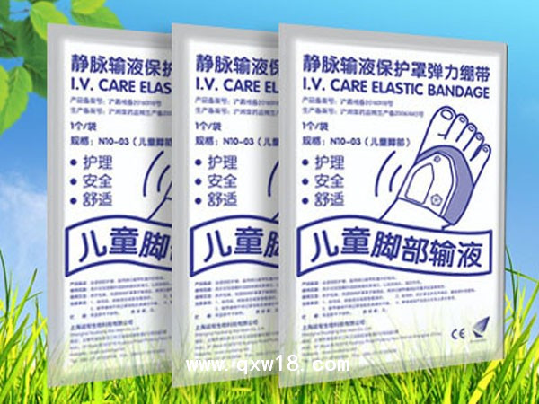 儿童保护输液罩