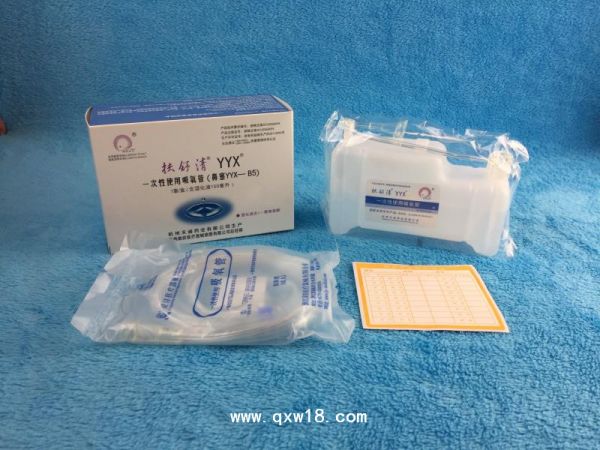 一次性吸氧管