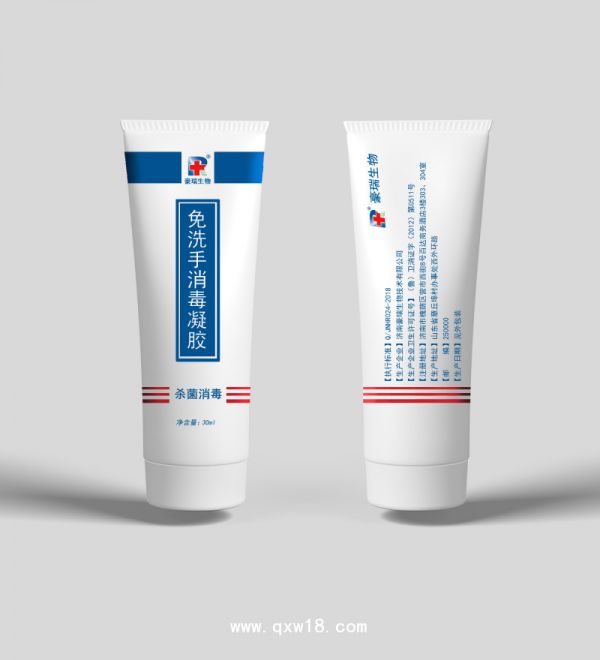 免手洗手液