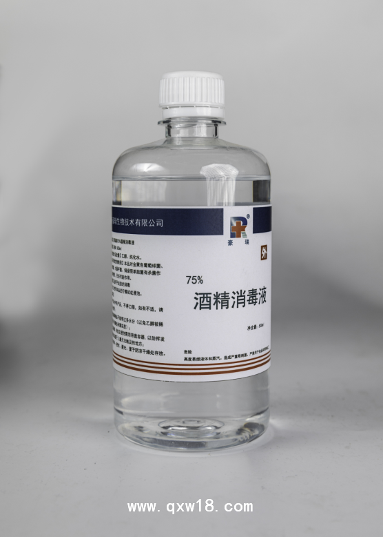 酒精消毒液