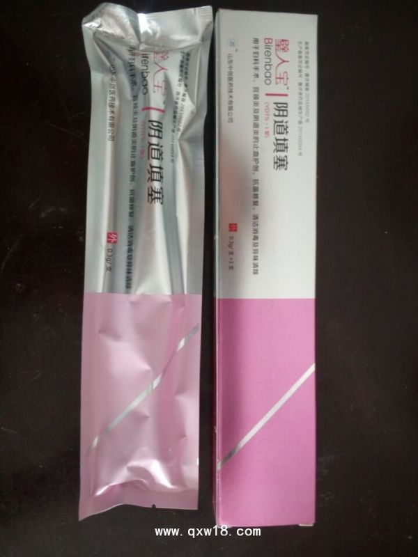 璧人宝阴道填塞