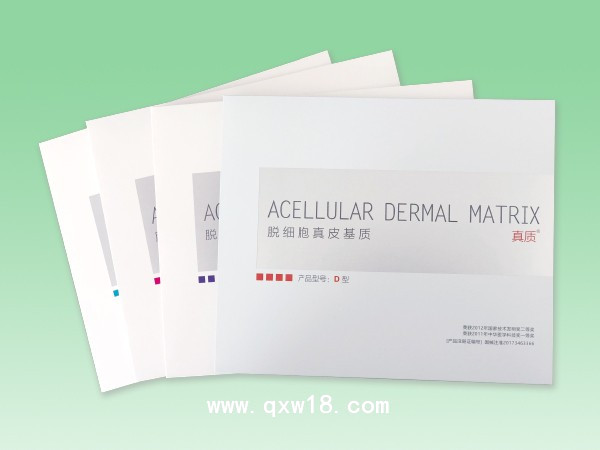 脱细胞真皮基质