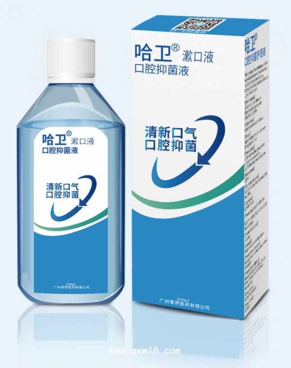 口腔抑菌液